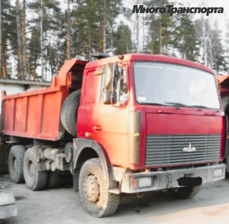 Самосвал МАЗ
