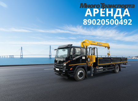 Манипулятор DAYUN AUTOPLEAD 2024 (кран SQS125-4) Манипулятор DAYUN AUTOPLEAD 2024 (кран SQS125-4)